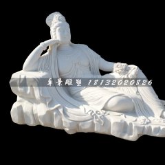 漢白玉觀音，側(cè)臥的觀音石雕