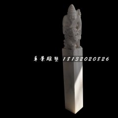 漢白玉柱子，拴馬柱石雕