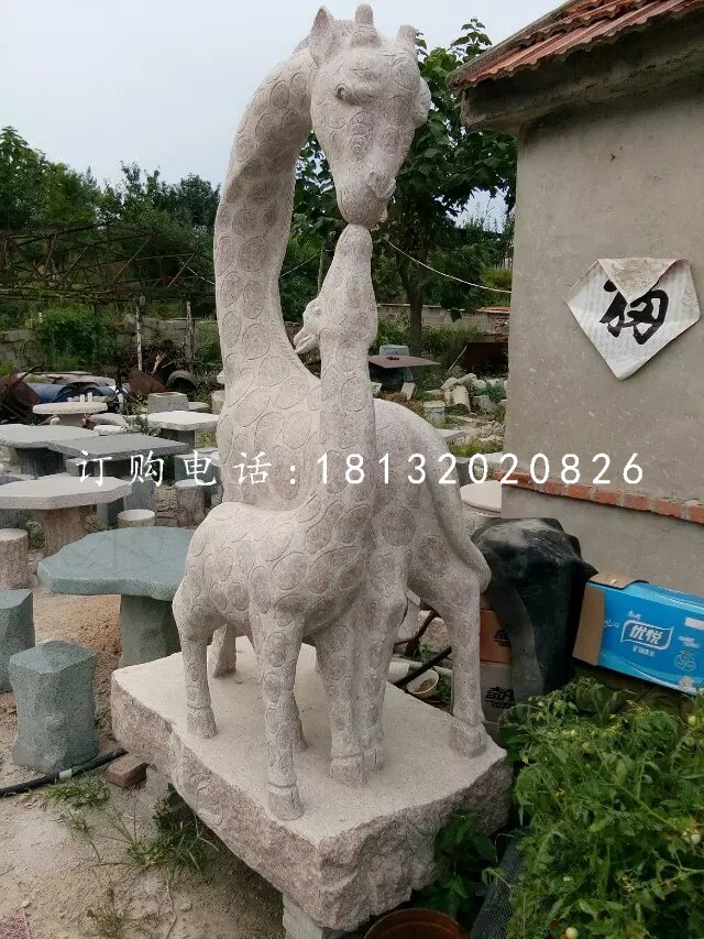 長(zhǎng)頸鹿石雕公園動(dòng)物雕塑