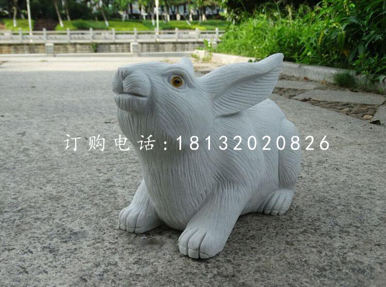 兔子石雕，公園動物石雕 (1)