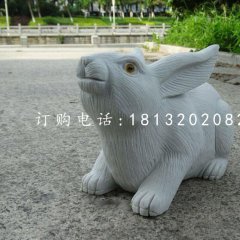 兔子石雕，公園動物石雕