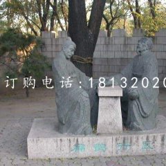 扁鵲行醫(yī)石雕，公園古代人物石雕