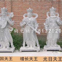 大理石四大天王，寺廟天王石雕