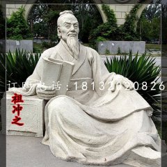 祖沖之石雕，公園古代名人石雕