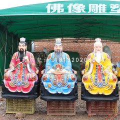 三清祖師雕塑，玻璃鋼彩繪神仙