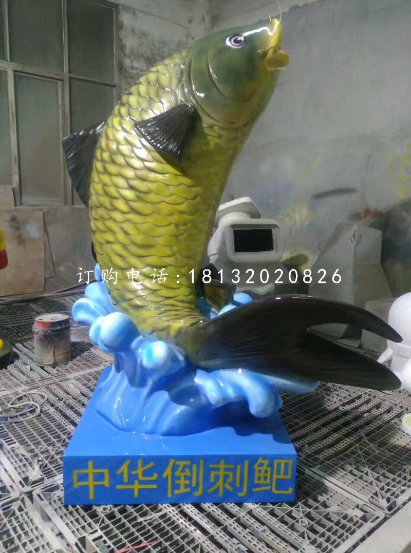 玻璃鋼魚，中華倒刺鲃雕塑