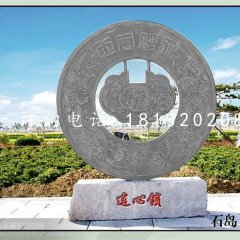 同心鎖雕塑公園景觀石雕