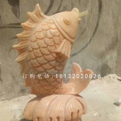 石雕魚(yú)，晚霞紅石雕噴水魚(yú)