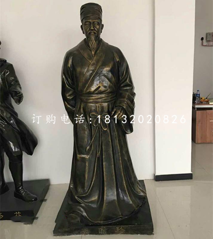 李時珍銅雕，古代名人銅雕