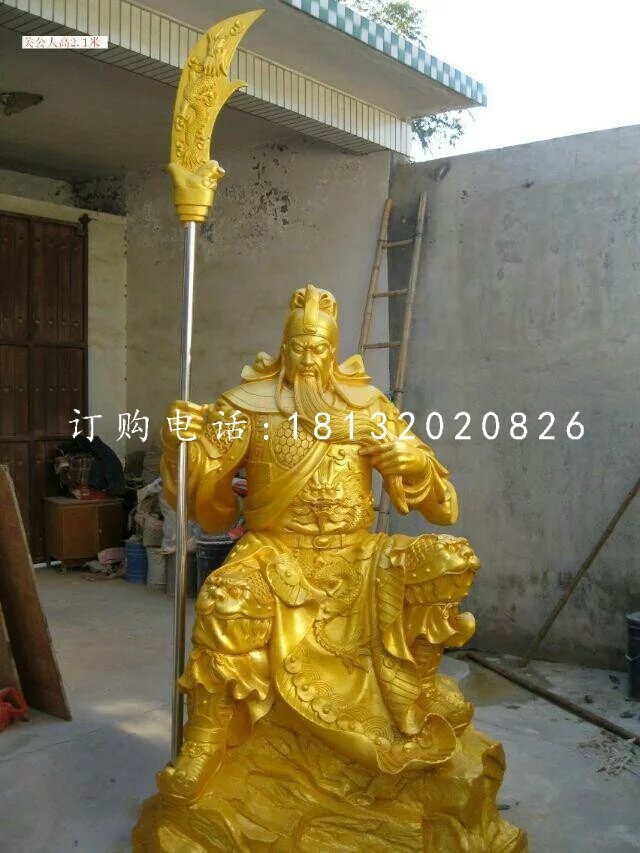 坐式持刀關(guān)公，玻璃鋼人物雕塑