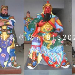 彩繪坐式關(guān)公，玻璃鋼神像