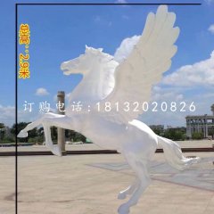 玻璃鋼白色飛馬，廣場(chǎng)玻璃鋼雕塑