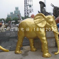 玻璃鋼金色大象雕塑，動(dòng)物雕塑