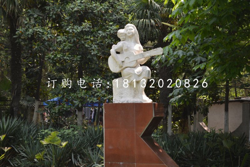 母女彈吉他石雕，公園景觀石雕