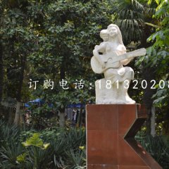 母女彈吉他石雕，公園景觀石雕