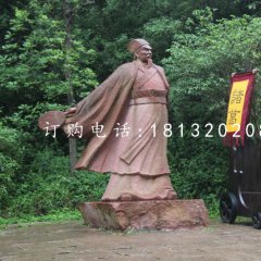 諸葛亮石雕，古代名人石雕