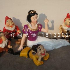 白雪公主雕塑，七個(gè)小矮人雕塑