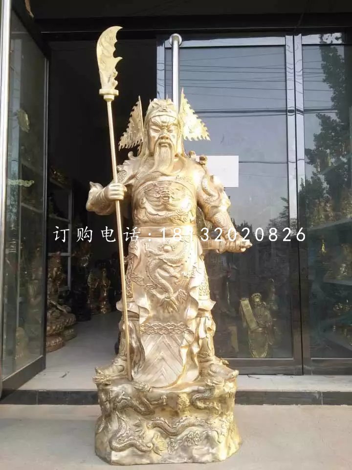 立式關(guān)公雕塑，武財(cái)神銅雕