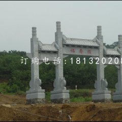 大理石三門牌坊，景區(qū)石牌坊