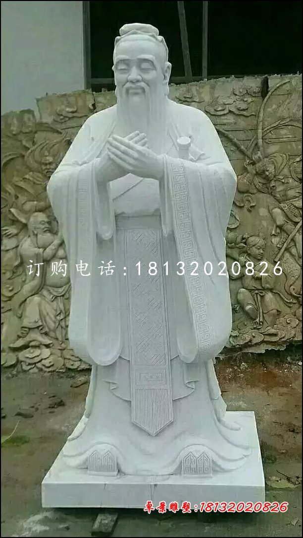 大理石孔圣人，名人石雕