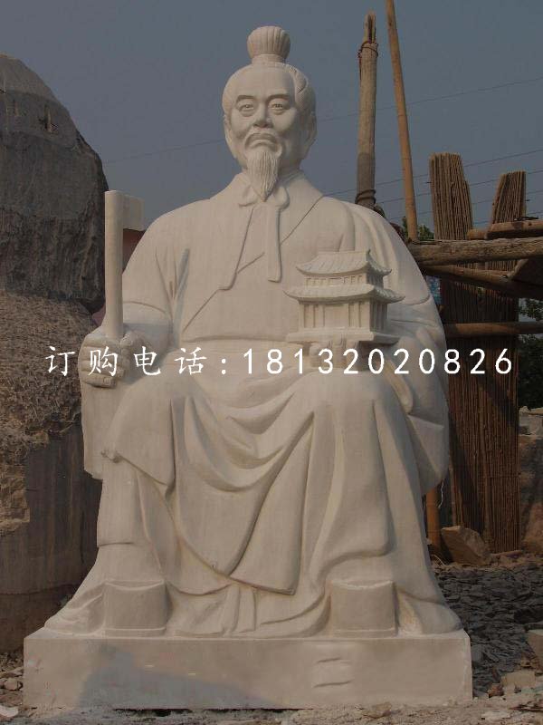 魯班石雕，漢白玉古代名人石雕