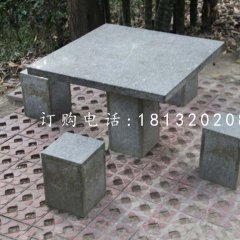 青石方桌方凳，公園桌椅石雕