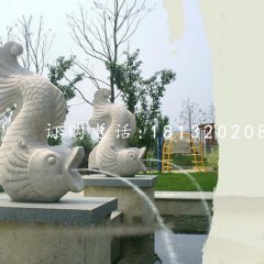 大理石噴水魚，公園景觀石雕