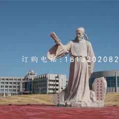 范仲淹石雕，廣場古代人物石雕