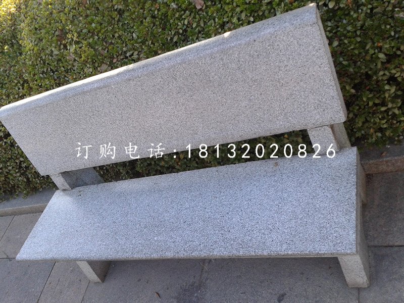 靠背椅石雕，公園長(zhǎng)凳石雕