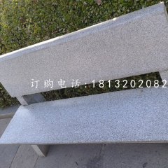 靠背椅石雕，公園長(zhǎng)凳石雕