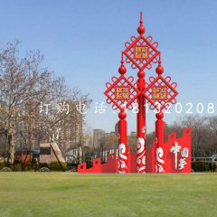 不銹鋼中國結(jié)雕塑，公園標(biāo)語牌雕塑