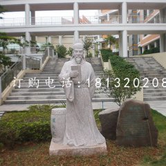 崔與之石雕，校園古代名人石雕