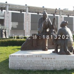 張良得兵書銅雕，校園景觀銅雕