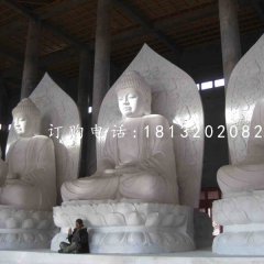 漢白玉三寶佛石雕，寺廟佛像石雕