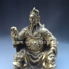 關(guān)公讀春秋銅雕，武財(cái)神銅雕