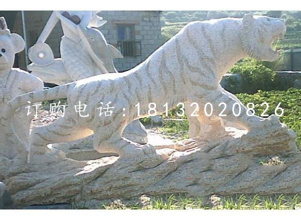 老虎石雕 大理石動(dòng)物石雕 公園景觀石雕