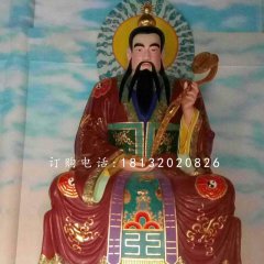 靈寶天尊雕塑 玻璃鋼彩繪神像雕塑