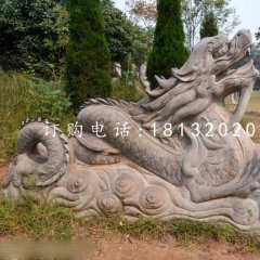 石雕龍 公園神龍石雕