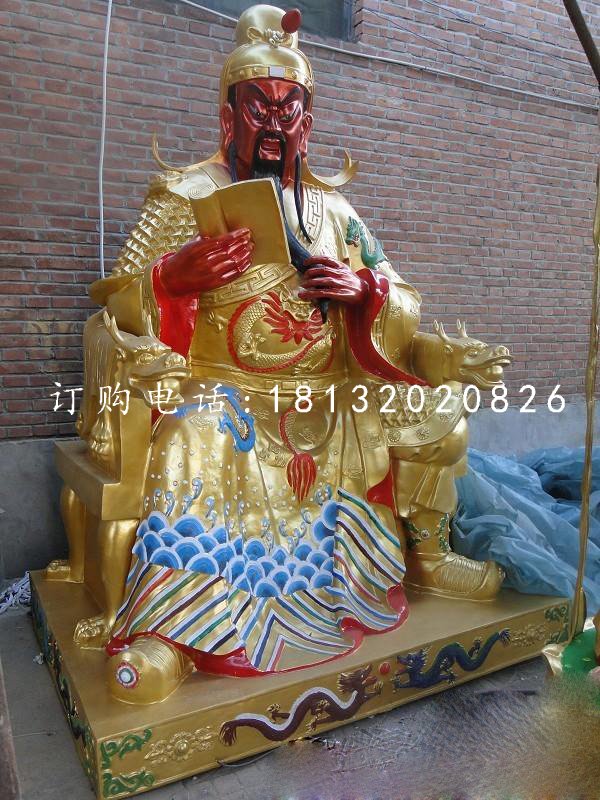 關(guān)公讀春秋雕塑 玻璃鋼彩繪神像