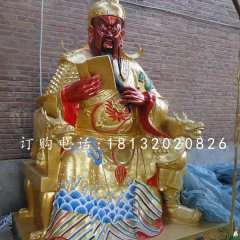 關(guān)公讀春秋雕塑 玻璃鋼彩繪神像