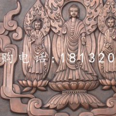 西方三圣銅浮雕 寺廟佛像銅浮雕