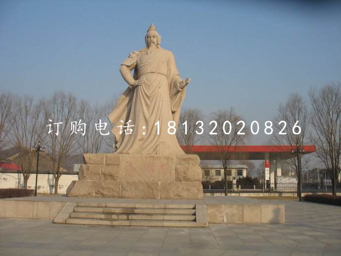 戚繼光石雕，廣場(chǎng)古代英雄石雕 (3).jpg