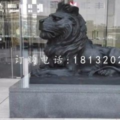 匯豐獅銅雕 趴著西洋獅銅雕