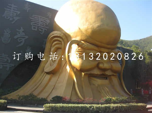 大型老壽星頭像銅雕，廣場(chǎng)神像銅雕.jpg