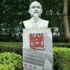 張仲景胸像石雕，公園名人石雕