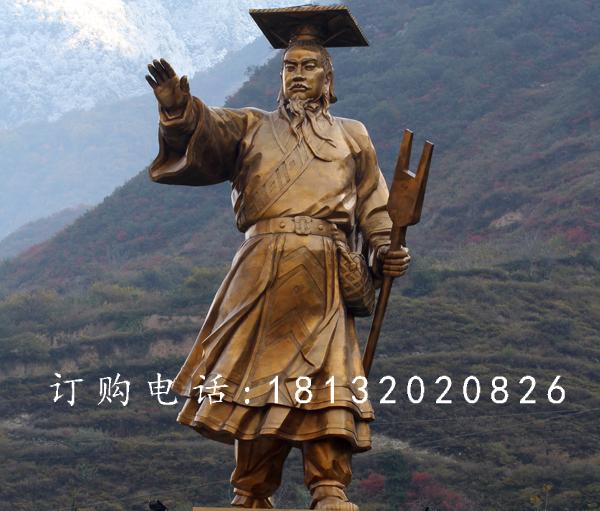 大禹銅雕，廣場古代名人銅雕.jpg