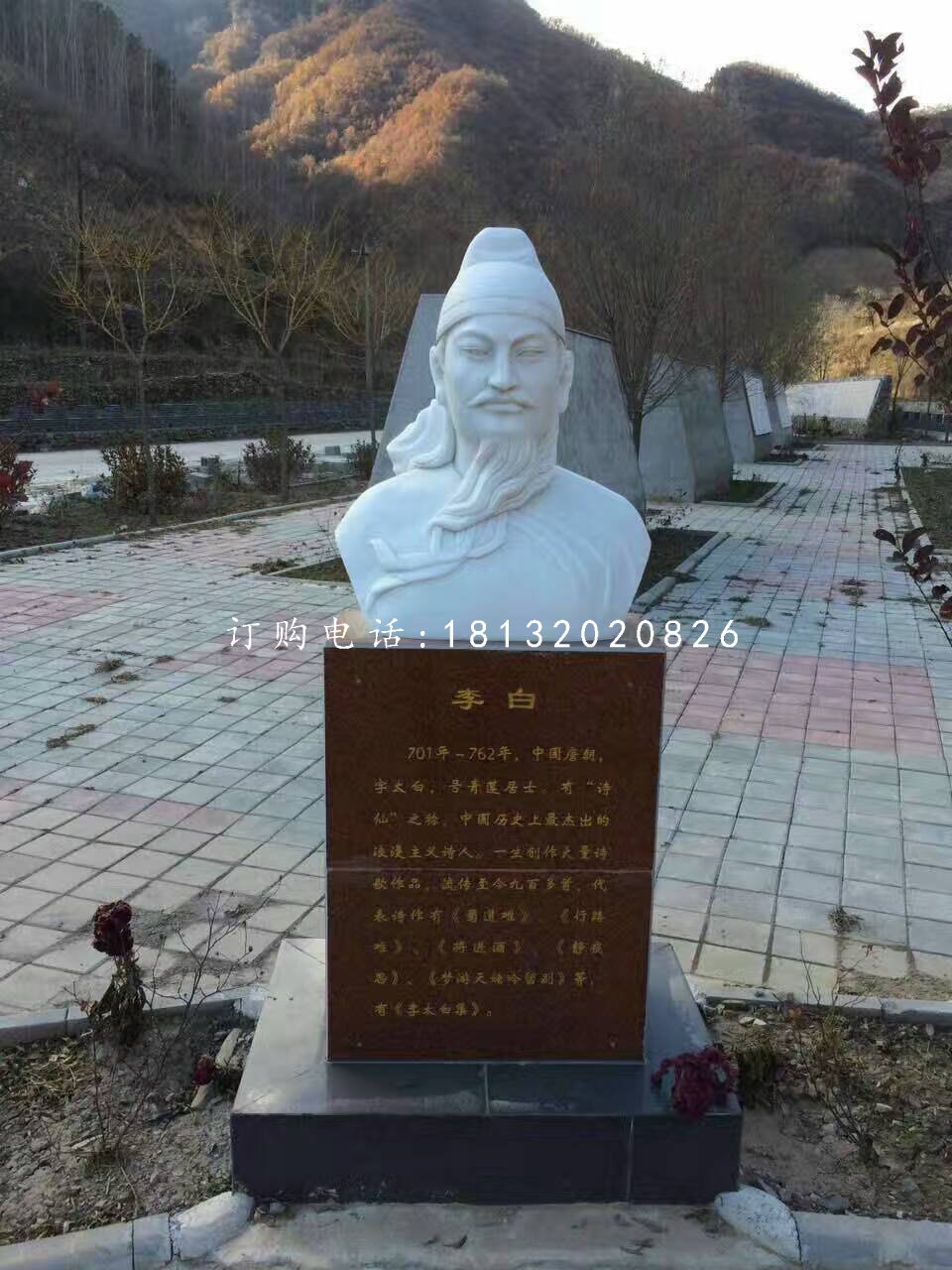 李白胸像石雕，古代詩人石雕 (2).jpg