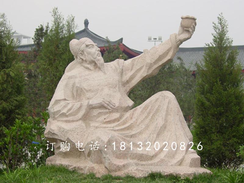 李白對酒當(dāng)歌石雕，公園人物石雕.jpg