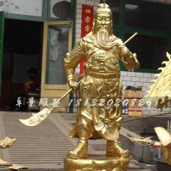 關(guān)二爺銅雕鑄銅關(guān)公雕塑