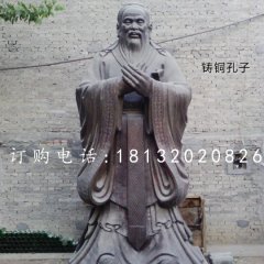 鑄銅孔子，校園人物雕塑